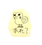 ひとならずものたち（個別スタンプ：29）