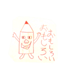 ひとならずものたち（個別スタンプ：31）