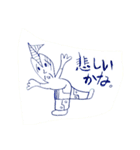 ひとならずものたち（個別スタンプ：32）