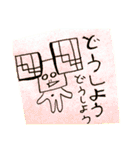 ひとならずものたち（個別スタンプ：33）