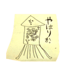 ひとならずものたち（個別スタンプ：37）