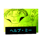 ひとならずものたち（個別スタンプ：38）