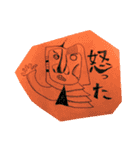 ひとならずものたち（個別スタンプ：39）