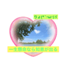 green nature happy life（個別スタンプ：5）