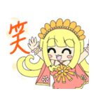 感情ガールズ（個別スタンプ：1）