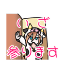 しおりんと愉快な天体さん達☆（個別スタンプ：19）