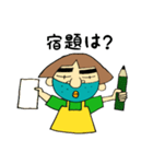 おねぇさんの子供との日常会話PART3（個別スタンプ：1）