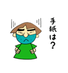 おねぇさんの子供との日常会話PART3（個別スタンプ：4）