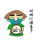 おねぇさんの子供との日常会話PART3（個別スタンプ：6）