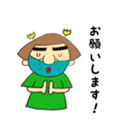 おねぇさんの子供との日常会話PART3（個別スタンプ：9）