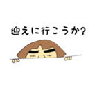 おねぇさんの子供との日常会話PART3（個別スタンプ：10）