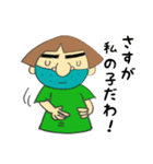 おねぇさんの子供との日常会話PART3（個別スタンプ：13）