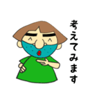 おねぇさんの子供との日常会話PART3（個別スタンプ：19）