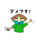 おねぇさんの子供との日常会話PART3（個別スタンプ：20）