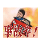 何処かにいるかも知れない誰かの日常 6（個別スタンプ：6）