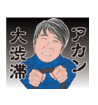 何処かにいるかも知れない誰かの日常 6（個別スタンプ：7）