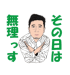 何処かにいるかも知れない誰かの日常 6（個別スタンプ：12）