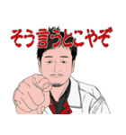 何処かにいるかも知れない誰かの日常 6（個別スタンプ：14）