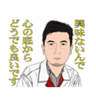何処かにいるかも知れない誰かの日常 6（個別スタンプ：16）