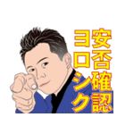 何処かにいるかも知れない誰かの日常 6（個別スタンプ：17）