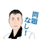 何処かにいるかも知れない誰かの日常 6（個別スタンプ：20）