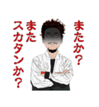 何処かにいるかも知れない誰かの日常 6（個別スタンプ：21）