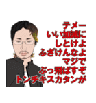何処かにいるかも知れない誰かの日常 6（個別スタンプ：23）