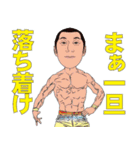 何処かにいるかも知れない誰かの日常 6（個別スタンプ：24）