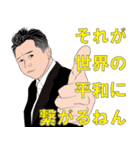 何処かにいるかも知れない誰かの日常 6（個別スタンプ：25）