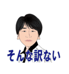 何処かにいるかも知れない誰かの日常 6（個別スタンプ：26）