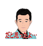 何処かにいるかも知れない誰かの日常 6（個別スタンプ：28）