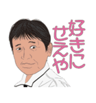 何処かにいるかも知れない誰かの日常 6（個別スタンプ：29）
