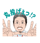 何処かにいるかも知れない誰かの日常 6（個別スタンプ：31）