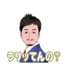 何処かにいるかも知れない誰かの日常 6（個別スタンプ：32）