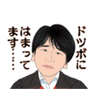 何処かにいるかも知れない誰かの日常 6（個別スタンプ：33）