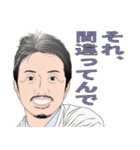 何処かにいるかも知れない誰かの日常 6（個別スタンプ：34）