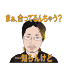 何処かにいるかも知れない誰かの日常 6（個別スタンプ：35）