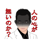 何処かにいるかも知れない誰かの日常 6（個別スタンプ：38）