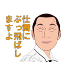 何処かにいるかも知れない誰かの日常 6（個別スタンプ：39）