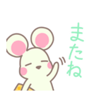 ねずみのチュチュ（個別スタンプ：5）