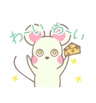 ねずみのチュチュ（個別スタンプ：8）