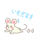 ねずみのチュチュ（個別スタンプ：10）