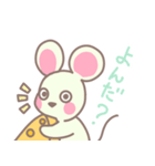 ねずみのチュチュ（個別スタンプ：12）