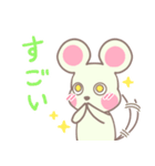 ねずみのチュチュ（個別スタンプ：14）