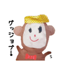 子供達の思い出の作品（個別スタンプ：4）