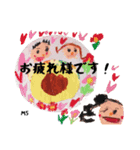 子供達の思い出の作品（個別スタンプ：12）