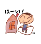 子供達の思い出の作品（個別スタンプ：13）