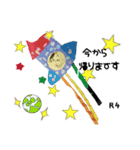 子供達の思い出の作品（個別スタンプ：16）