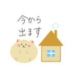 ハムラニアン（個別スタンプ：10）