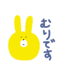 敬語animal（個別スタンプ：10）